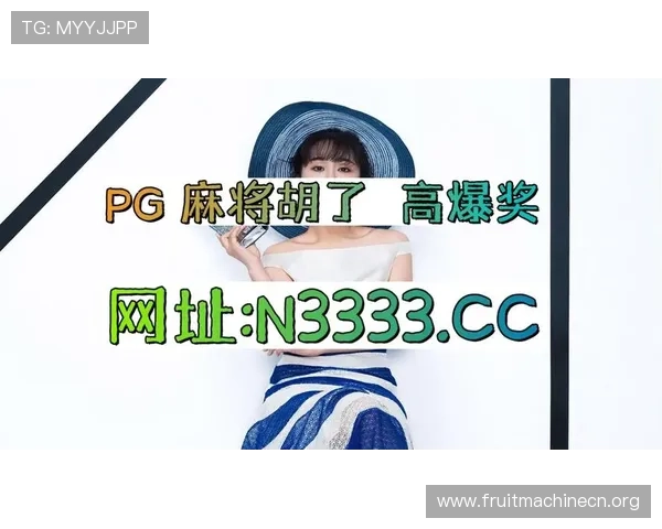 pg电子平台推出真爱巧克力大奖,精彩纷呈的抽奖活动让玩家体验甜蜜惊喜 pg电子平台推出真爱巧克力大奖,精彩纷呈的抽奖活动让玩家体验甜蜜惊喜