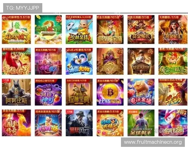 pg电子网站新春巨作带来全新游戏体验,精彩纷呈等你来挑战 pg电子网站新春巨作带来全新游戏体验,精彩纷呈等你来挑战