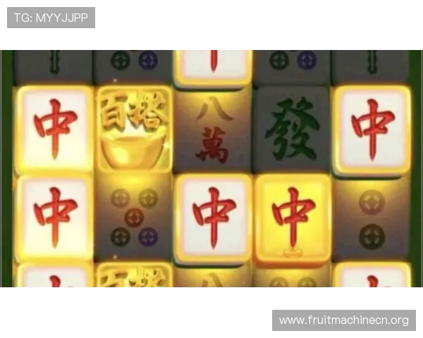 PG麻将滚球版玩法技巧分享，提升你的游戏胜率和娱乐乐趣