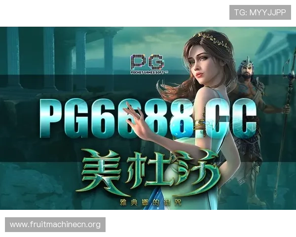 PGSOFT中文官方网站提供最新游戏资讯与优惠活动全面介绍