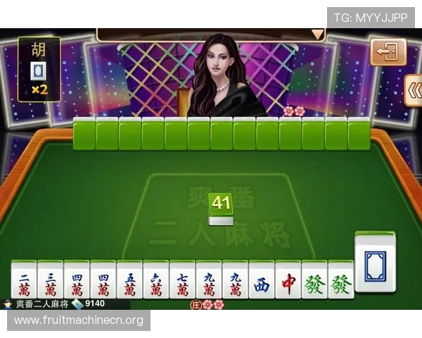 PGSoft麻将胡了2免费下载资源,安全稳定的游戏下载渠道推荐