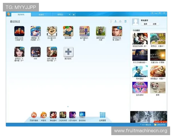 PG娱乐的网址大全:涵盖各种热门游戏的官方入口与最新版本下载链接 PG娱乐的网址大全:涵盖各种热门游戏的官方入口与最新版本下载链接