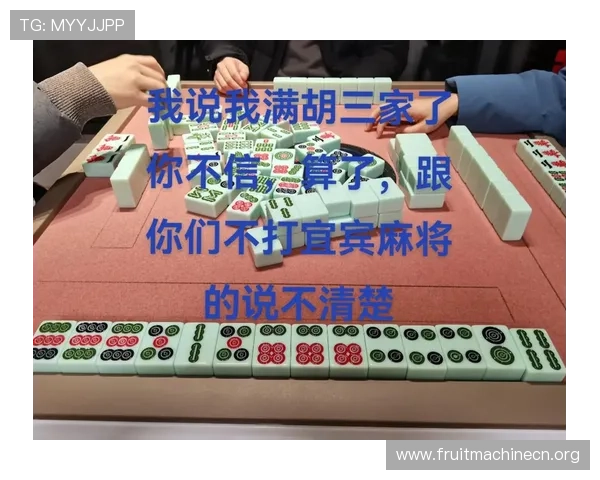 PG电子游戏官网官方网站麻将胡了玩法详解与技巧攻略,助你轻松赢取每一局