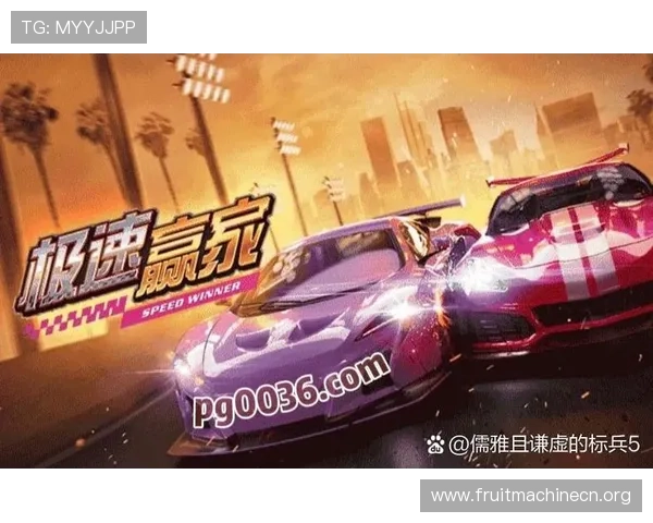 PG电子官方手机版在线玩提供丰富多样的游戏选择，满足不同玩家的休闲娱乐需求，尽享无限乐趣