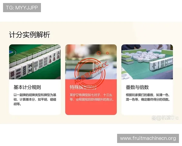 pG麻将胡了2官网入口最新登录入口及账号安全保障措施 pG麻将胡了2官网入口最新登录入口及账号安全保障措施