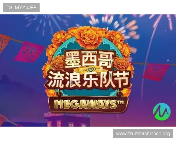 PG问鼎官网入口官方入口地址更新通知确保玩家第一时间顺利进入游戏体验 PG问鼎官网入口官方入口地址更新通知确保玩家第一时间顺利进入游戏体验