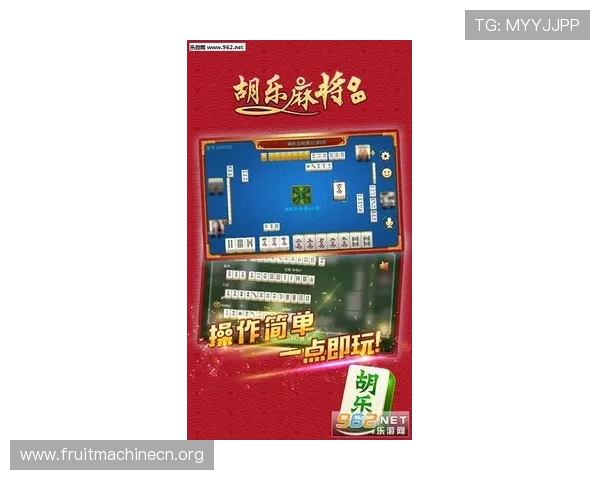 掌握PG娱乐麻将胡了下载技巧，轻松上手畅玩多样麻将模式