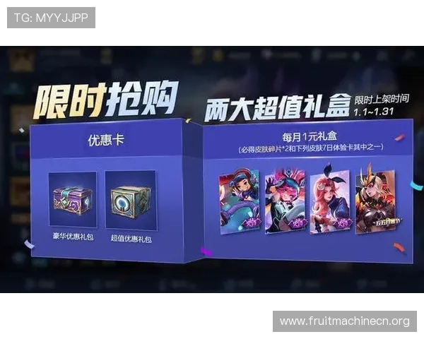 直达通道.org新年送好礼，丰富奖励助力玩家畅享新年游戏盛宴