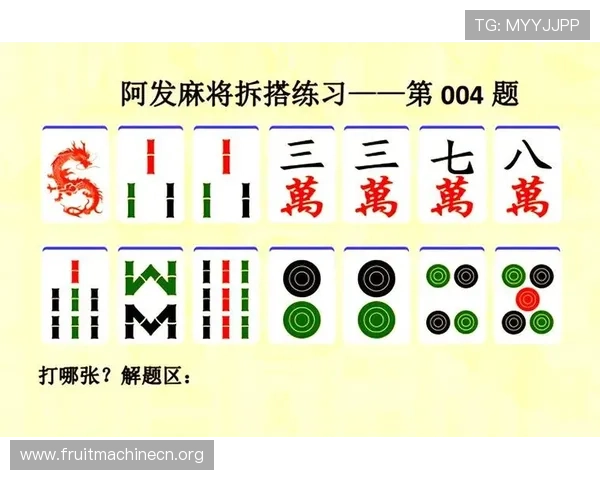 麻将胡了在PG热门游戏中持续火热，专家分析最新策略提升胜率