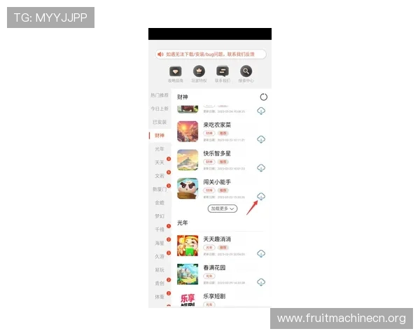 2026年PG电子游戏最火的app下载指南，快速上手畅享极致游戏体验