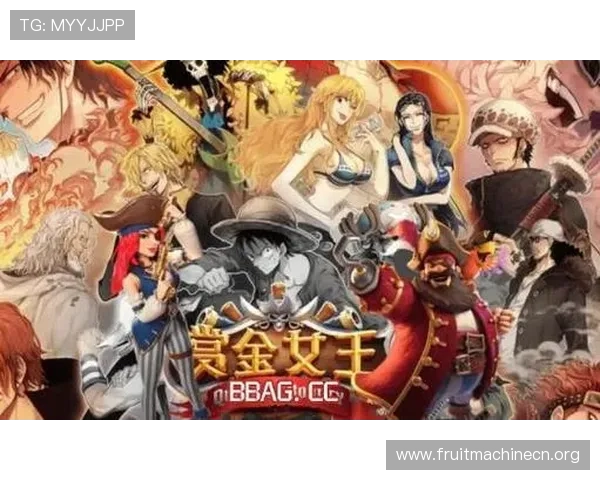 PG娱乐赏金女王游戏玩法全攻略，助你快速掌握游戏核心玩法