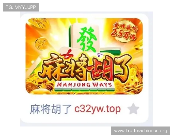 PG麻将胡电脑版免费下载最新版本，轻松体验高清画质和流畅操作