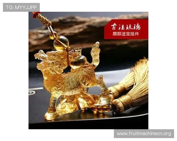 如何理解PG麒麟送宝规则中的奖励机制与参与条件提升游戏胜率