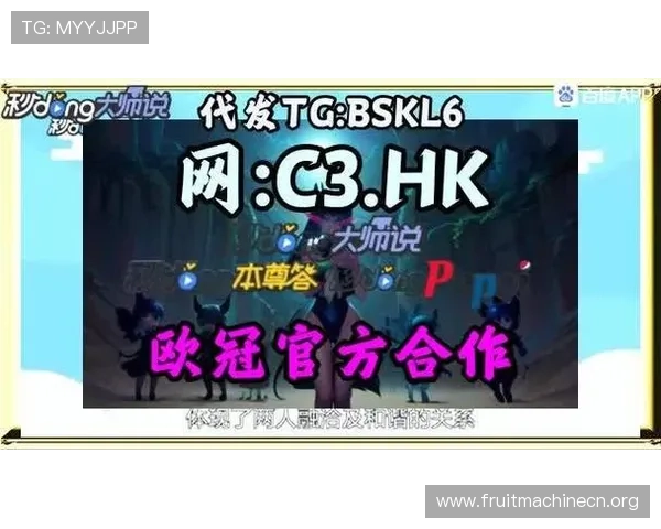 PG电子试玩模式的详细操作教程帮助新手快速上手体验游戏乐趣