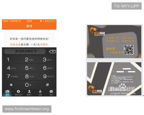 PG神鹰宝石电子手机版站免费下载指南，详细介绍下载安装流程与常见问题解决方案