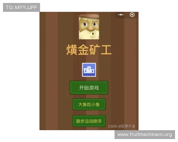 PG黄金摇钱树开户押注技巧全攻略助你轻松应对各种游戏场景实现稳定盈利