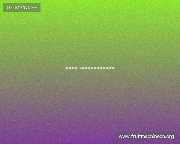 如何制定科学有效的PG黄金摇钱树策略提升游戏中的收益效率与盈利水平 如何制定科学有效的PG黄金摇钱树策略提升游戏中的收益效率与盈利水平